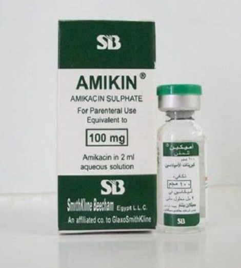 Buy Amikin