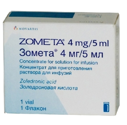 Lexiscan 0.4mg/5ml